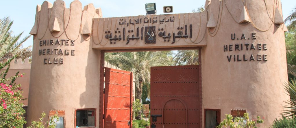 The entrance of Heritage Village